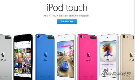 iPod touchϵ